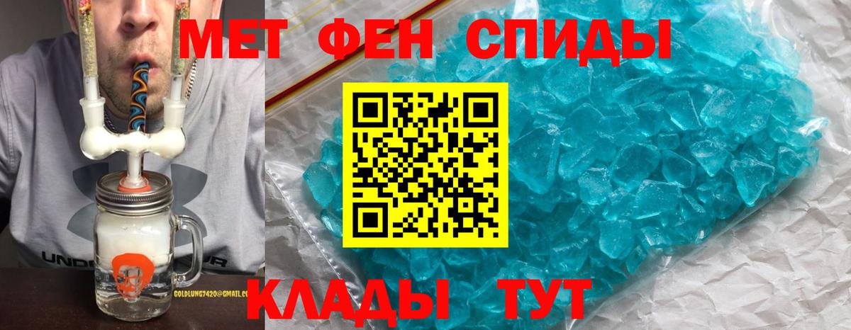 Амфетамин VHQ Казань