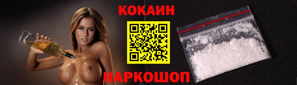 COCAIN 97%  КОКАИН Эквадор  Казань  Вход с VPN 