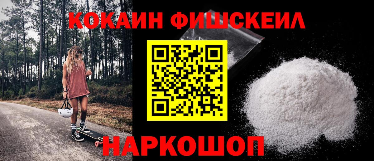 КОКАИН 98% Казань