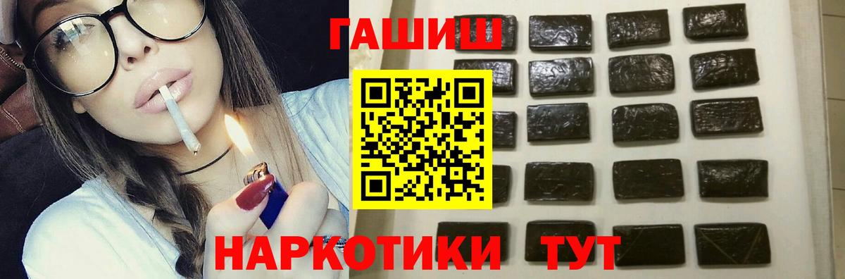 ГАШ убойный Казань