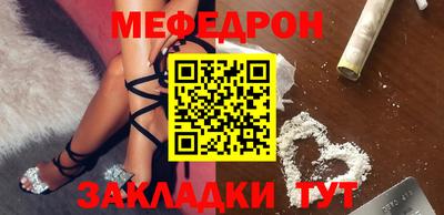 таблы Ливны