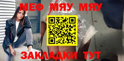 таблы Ливны