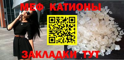 таблы Ливны