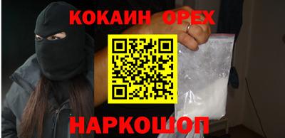 таблы Ливны