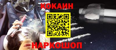 таблы Ливны
