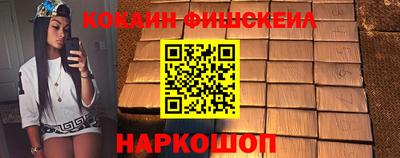 таблы Ливны