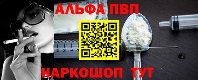 таблы Ливны