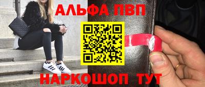 таблы Ливны