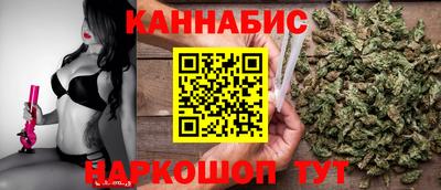 таблы Ливны