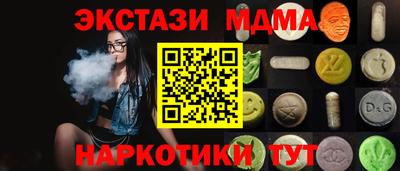 таблы Ливны