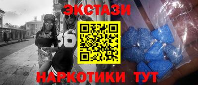 ECSTASY Лесосибирск