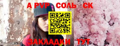 таблы Ливны