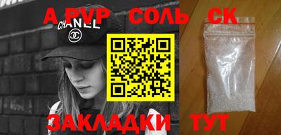 таблы Ливны