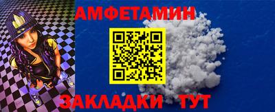 таблы Ливны