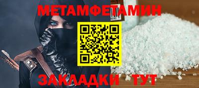 таблы Ливны