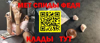 таблы Ливны