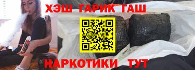 таблы Ливны