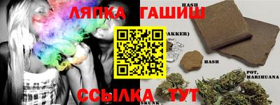 таблы Ливны