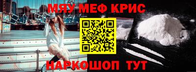 таблы Ливны
