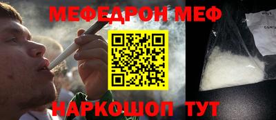 таблы Ливны