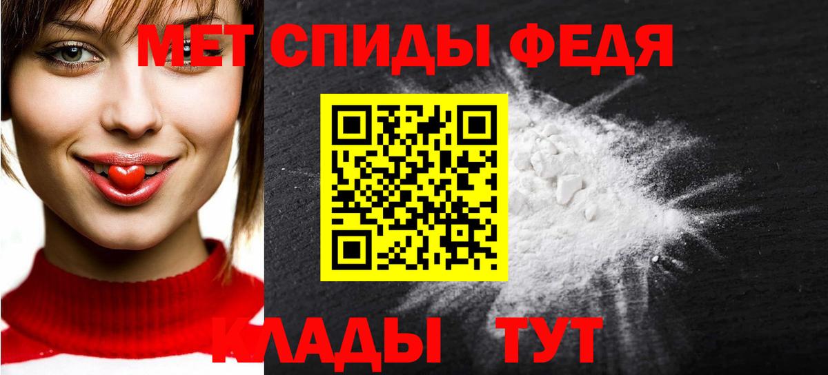 Первитин Декстрометамфетамин 99.9% Казань