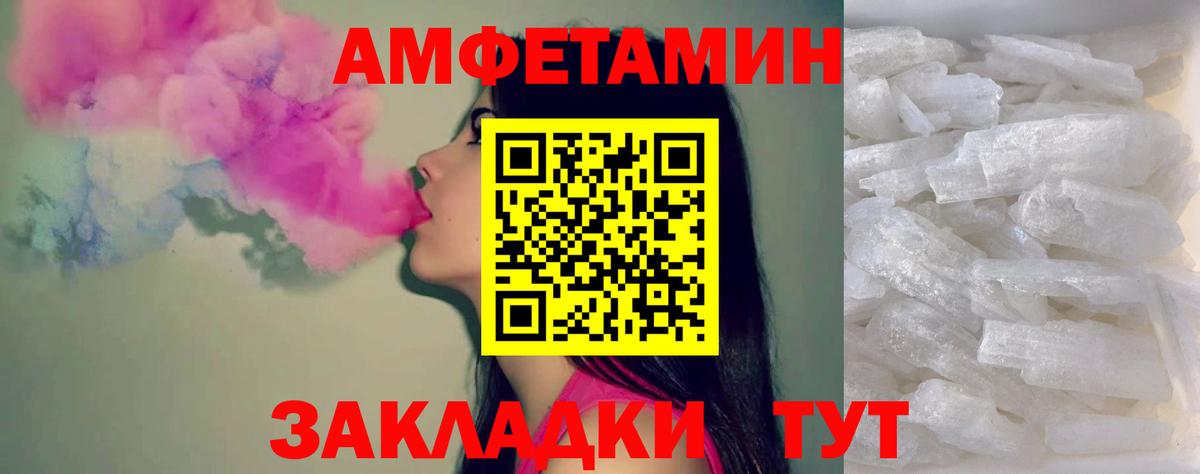 Казань  МЕТАМФЕТАМИН Methamphetamine  МЕТАМФЕТАМИН Methamphetamine  Вход с VPN 
